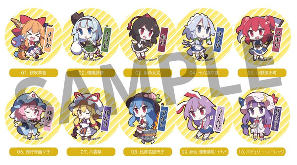 『東方Project』ゆるっととうほうシリーズ トレーディング缶バッジ Vol.2 illust.60枚【BOX】